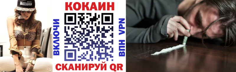 Названия наркотиков Фокино СК  ГАШИШ  МЕТАДОН  Кокаин  МАРИХУАНА 