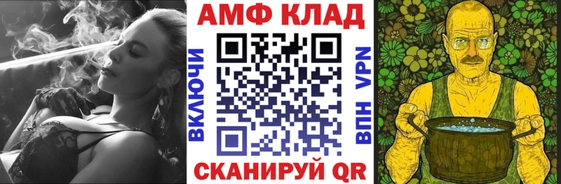 наркотики  ОМГ ОМГ   Amphetamine Розовый  Фокино 