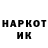 ГАШИШ Изолятор Naile Hemidova