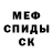 МЕТАДОН мёд Zloy Fafi