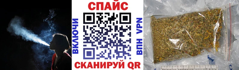 БУТИРАТ бутандиол  купить наркоту  Фокино 