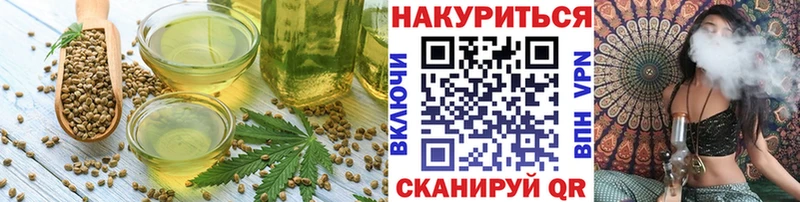 Печенье с ТГК марихуана Фокино