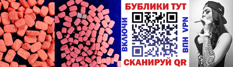 Ecstasy Cube  KRAKEN ССЫЛКА  Фокино 
