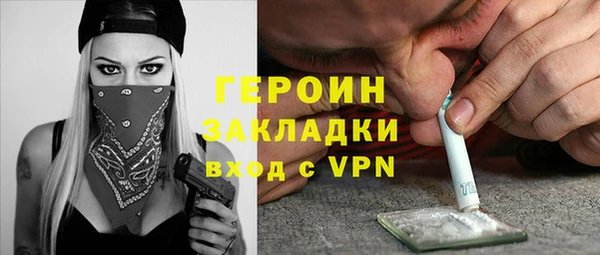 первитин Лагань