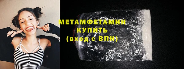 ГАЛЛЮЦИНОГЕННЫЕ ГРИБЫ Лабытнанги