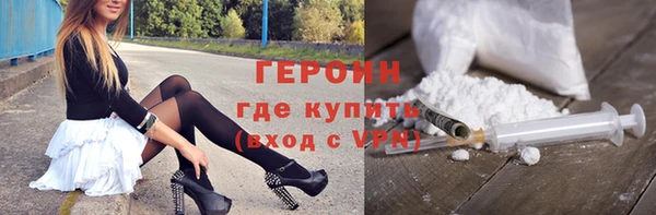 первитин Лагань