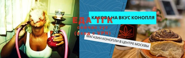 ГАЛЛЮЦИНОГЕННЫЕ ГРИБЫ Лабытнанги