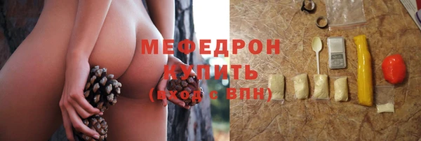 ГАЛЛЮЦИНОГЕННЫЕ ГРИБЫ Лабытнанги