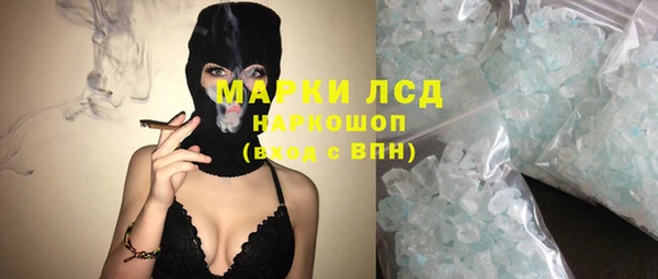 первитин Лагань