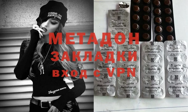 первитин Лагань