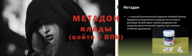 кокаин Ладушкин