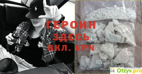 первитин Лагань