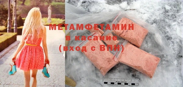 ГАЛЛЮЦИНОГЕННЫЕ ГРИБЫ Лабытнанги