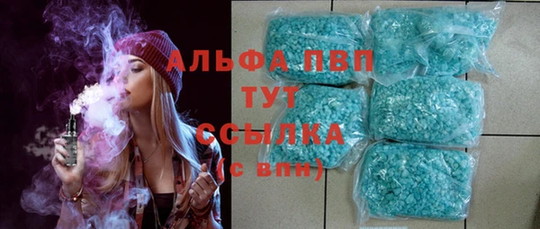 первитин Лагань