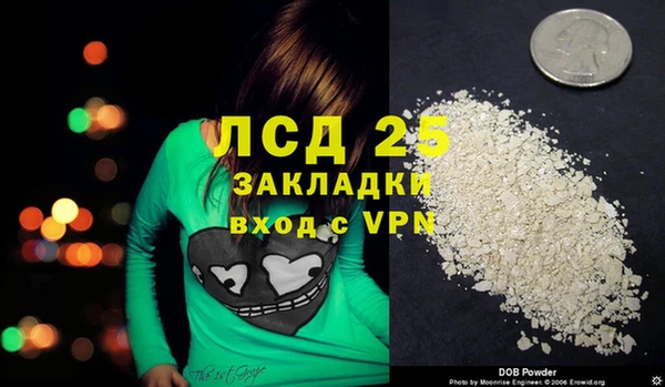 первитин Лагань