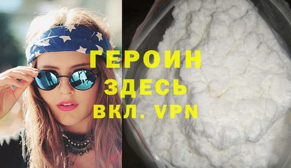 кокаин Ладушкин