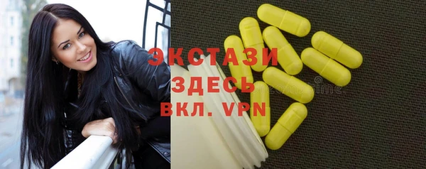 каннабис Куйбышев
