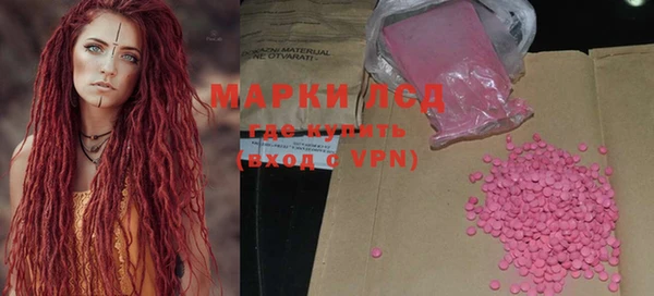 первитин Лагань