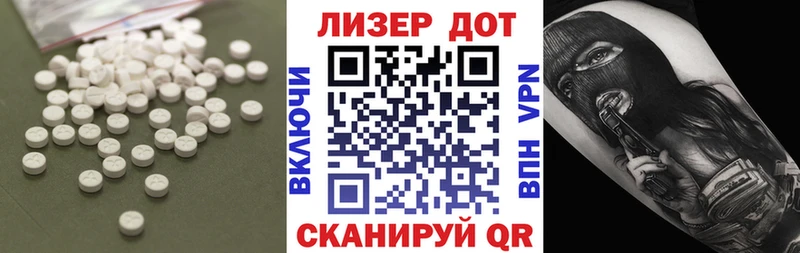 ЛСД экстази кислота  Фокино 