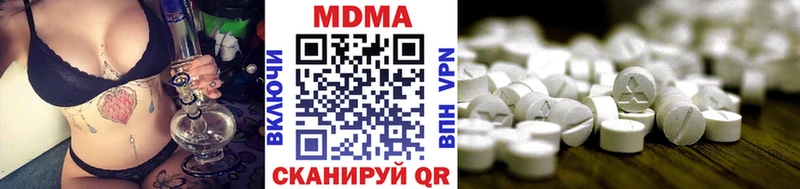 МДМА молли сколько стоит Фокино
