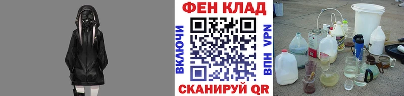 Первитин пудра  Фокино 