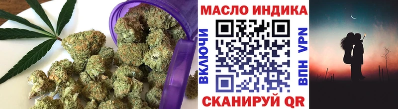 сколько стоит  Фокино  ТГК THC oil 