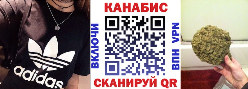продажа наркотиков  Фокино  мориарти формула  МАРИХУАНА Amnesia 